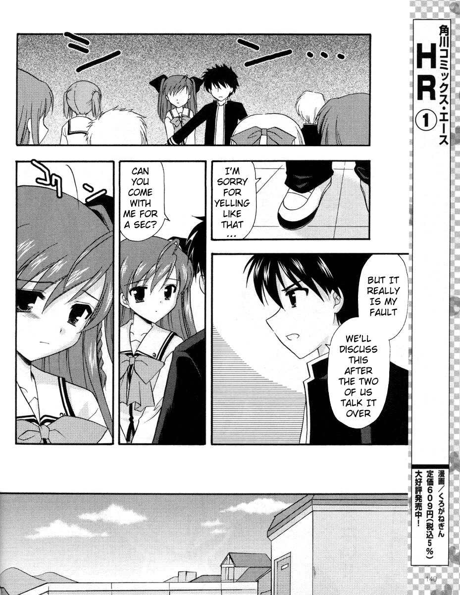 Honey Coming - Sweet Love Lesson Chapter 19 page 17 - Chapter 19: Honey Coming