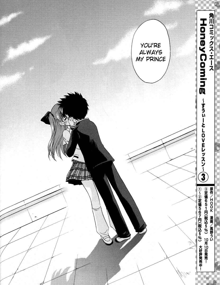 Honey Coming - Sweet Love Lesson Chapter 19 page 22 - Chapter 19: Honey Coming