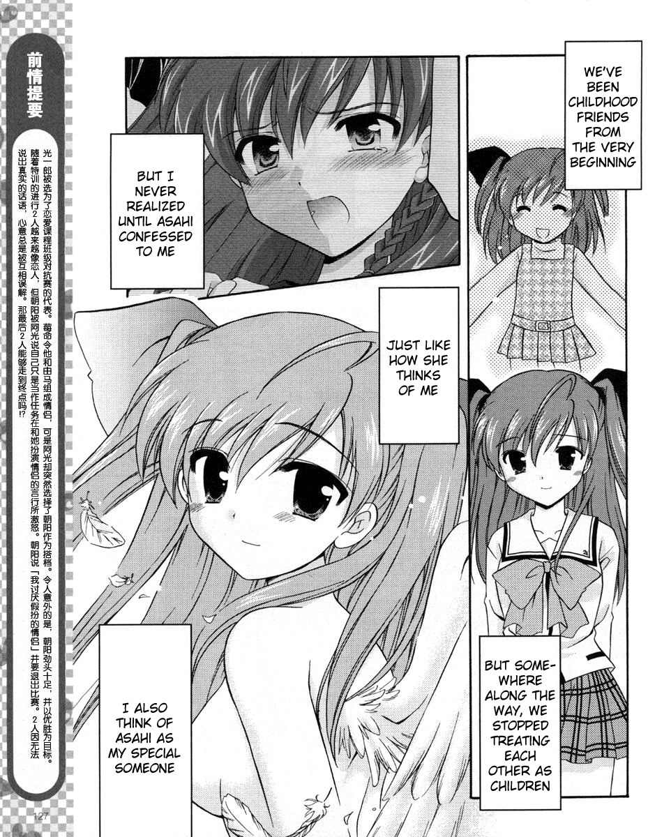 Honey Coming - Sweet Love Lesson Chapter 19 page 4 - Chapter 19: Honey Coming