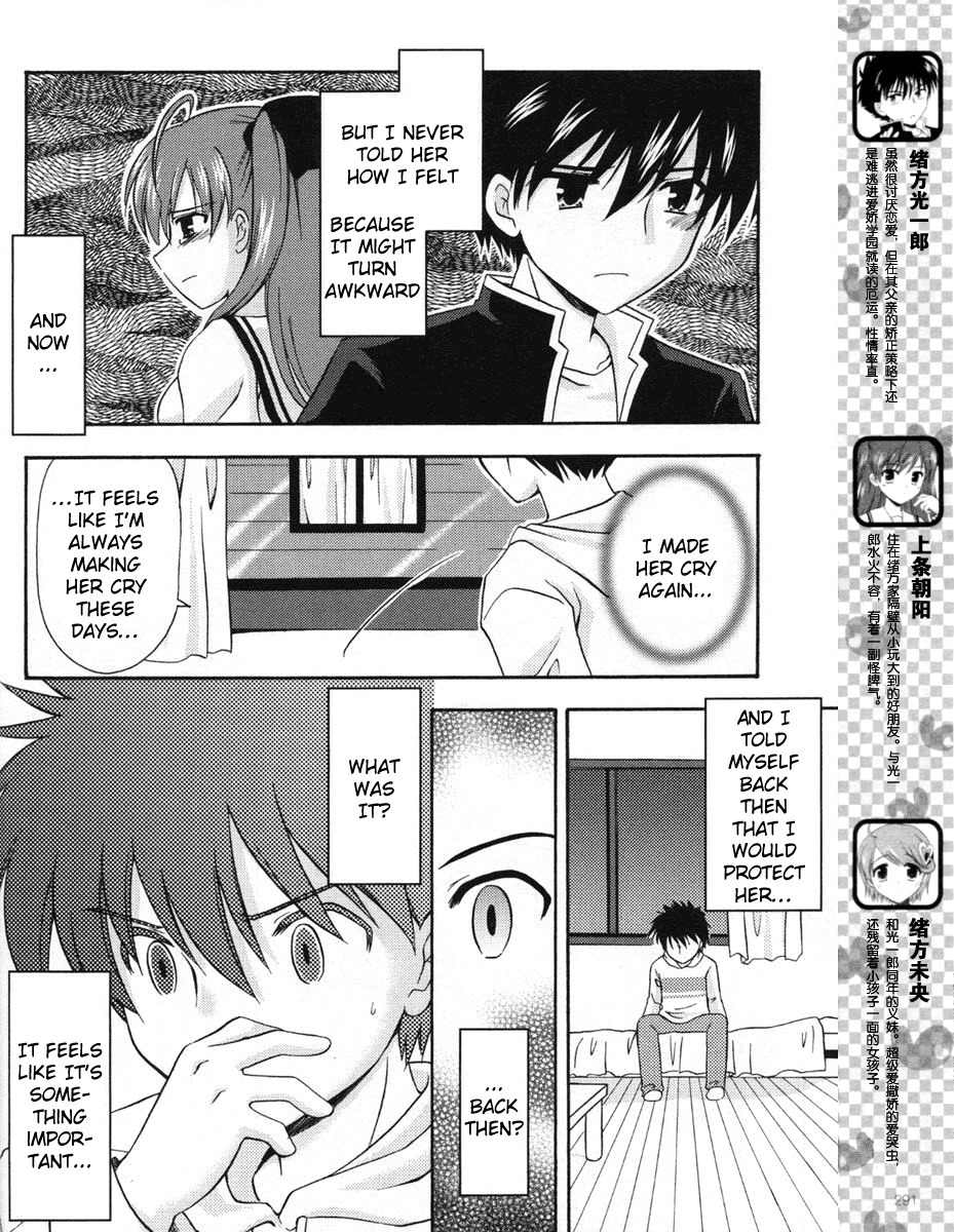 Honey Coming - Sweet Love Lesson Chapter 19 page 5 - Chapter 19: Honey Coming