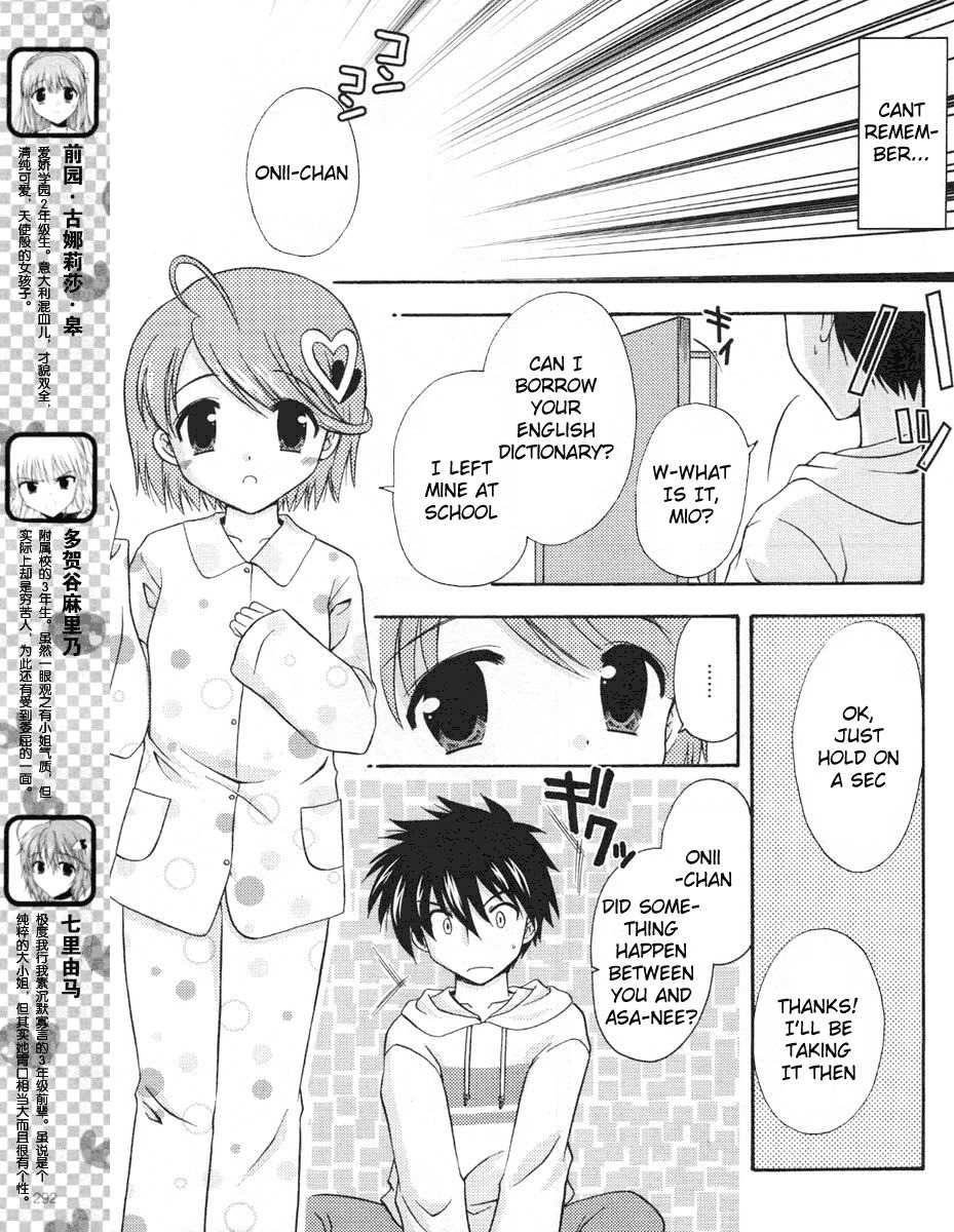 Honey Coming - Sweet Love Lesson Chapter 19 page 6 - Chapter 19: Honey Coming