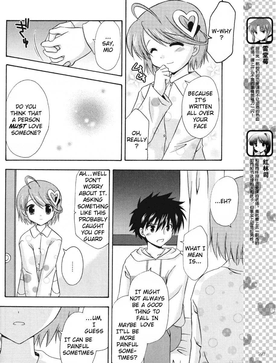 Honey Coming - Sweet Love Lesson Chapter 19 page 7 - Chapter 19: Honey Coming