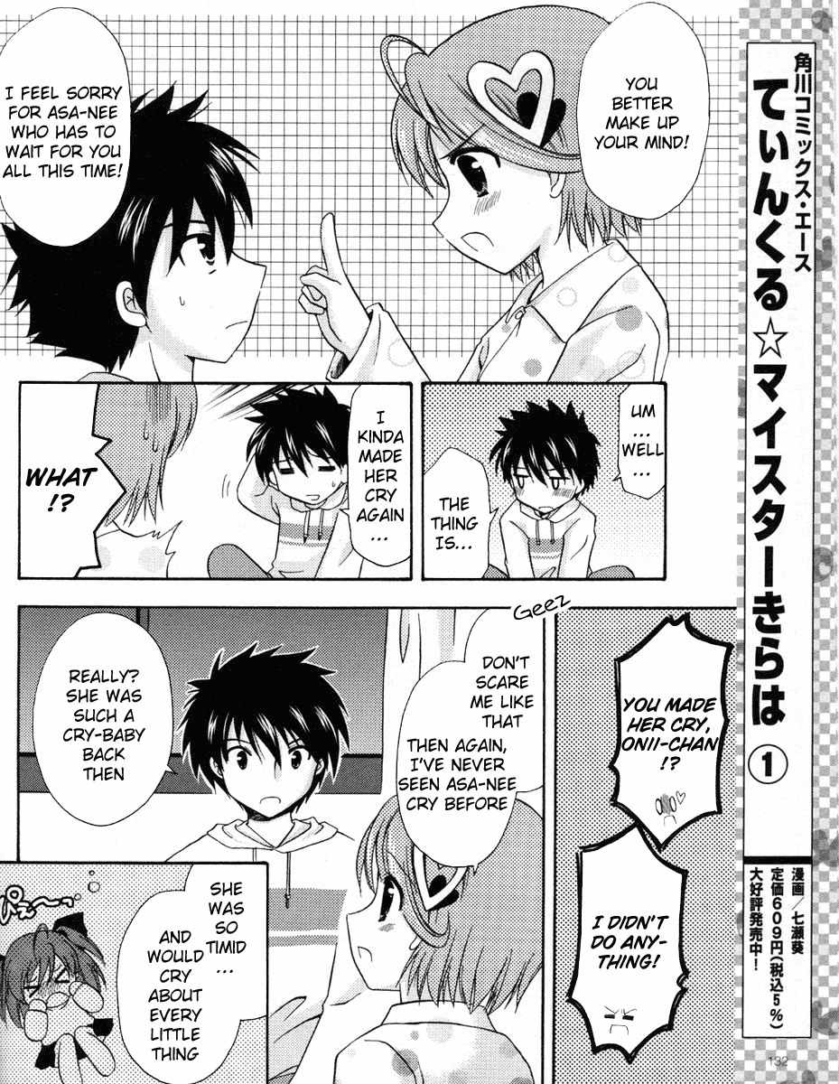 Honey Coming - Sweet Love Lesson Chapter 19 page 9 - Chapter 19: Honey Coming