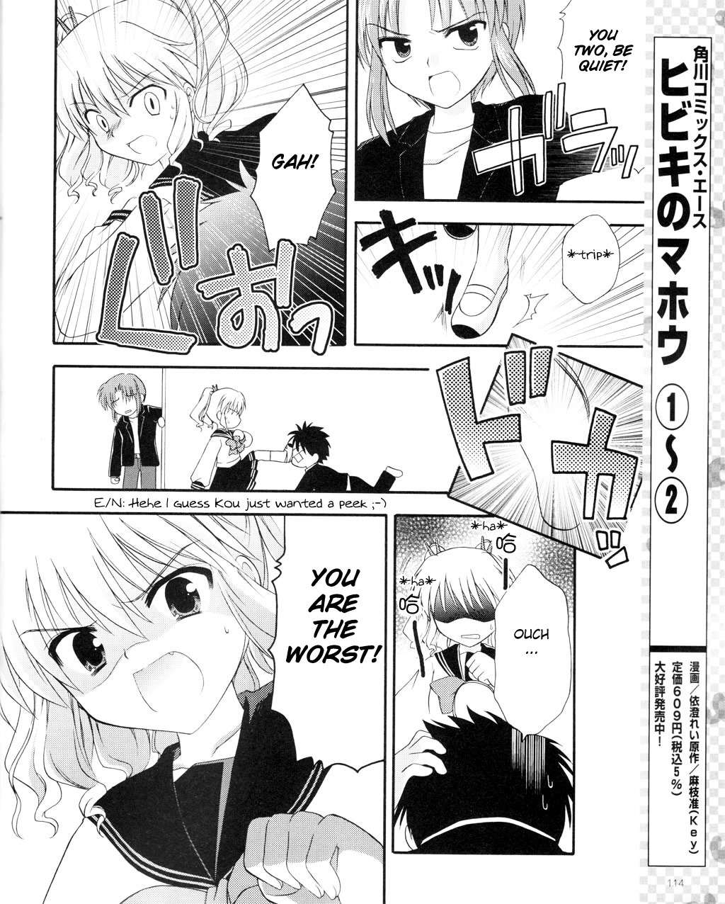 Honey Coming - Sweet Love Lesson Chapter 2 page 12 - Chapter 2: Refreshing Minds