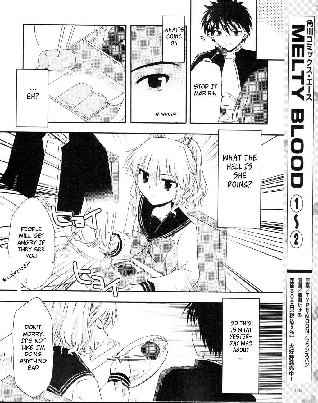 Honey Coming - Sweet Love Lesson Chapter 2 page 14 - Chapter 2: Refreshing Minds