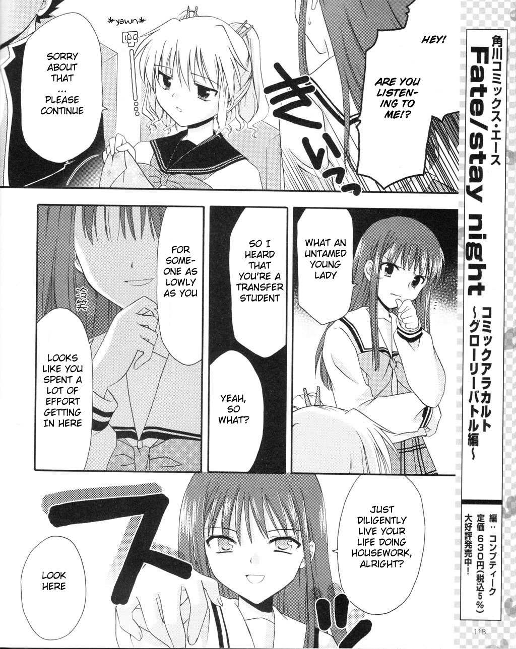 Honey Coming - Sweet Love Lesson Chapter 2 page 16 - Chapter 2: Refreshing Minds