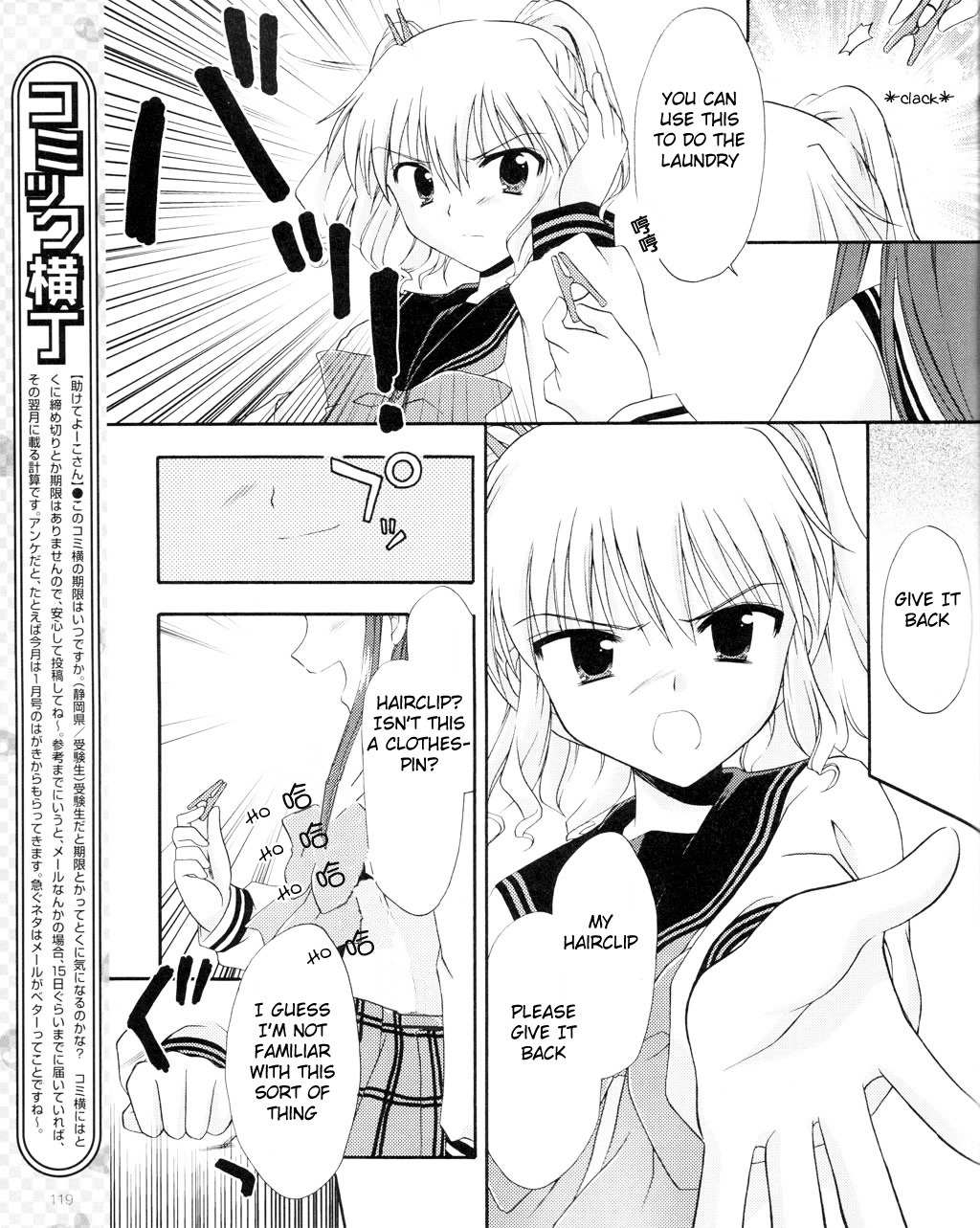 Honey Coming - Sweet Love Lesson Chapter 2 page 17 - Chapter 2: Refreshing Minds