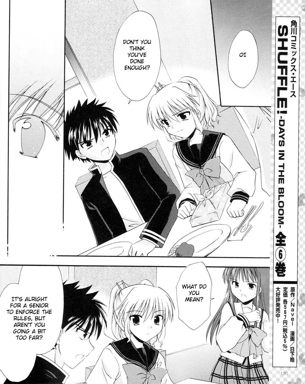 Honey Coming - Sweet Love Lesson Chapter 2 page 18 - Chapter 2: Refreshing Minds