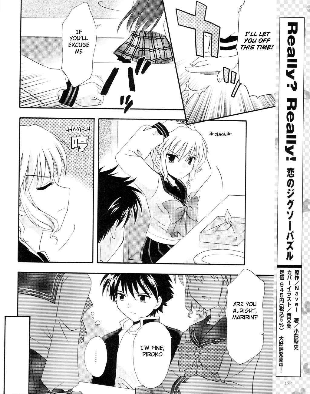Honey Coming - Sweet Love Lesson Chapter 2 page 20 - Chapter 2: Refreshing Minds