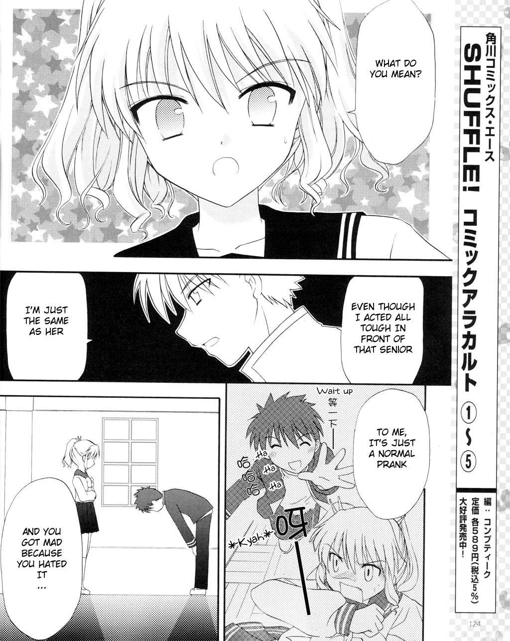 Honey Coming - Sweet Love Lesson Chapter 2 page 22 - Chapter 2: Refreshing Minds