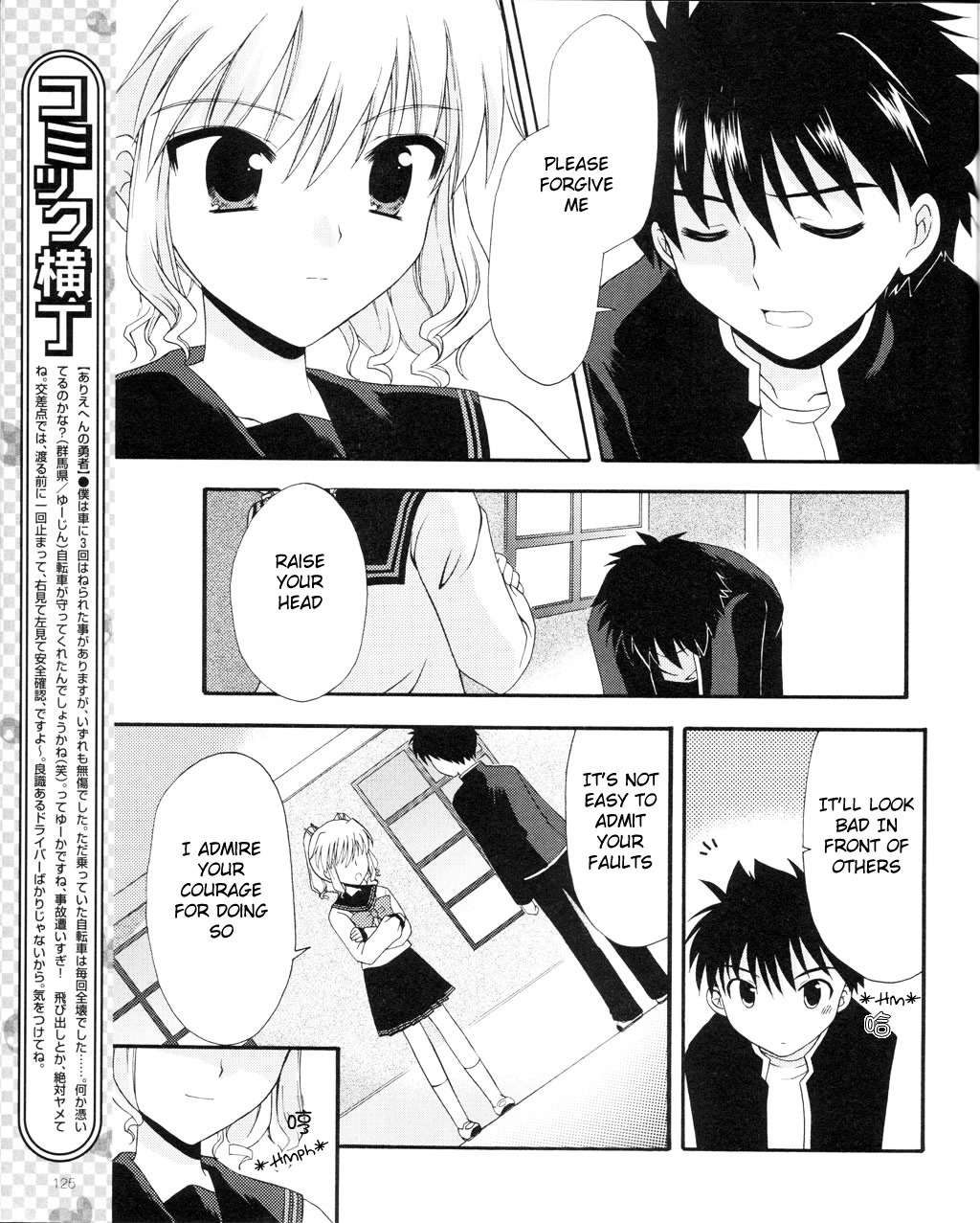 Honey Coming - Sweet Love Lesson Chapter 2 page 23 - Chapter 2: Refreshing Minds