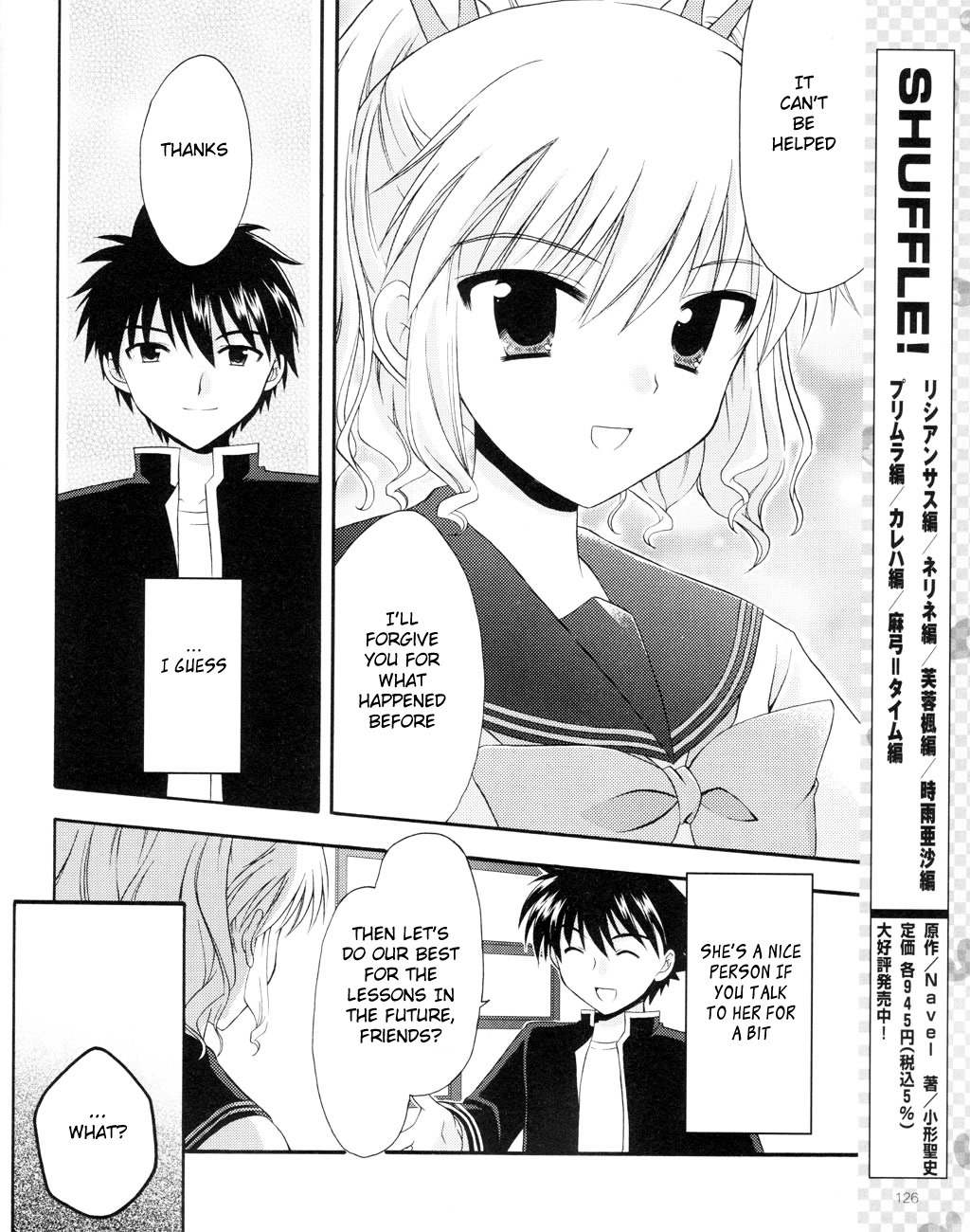 Honey Coming - Sweet Love Lesson Chapter 2 page 24 - Chapter 2: Refreshing Minds