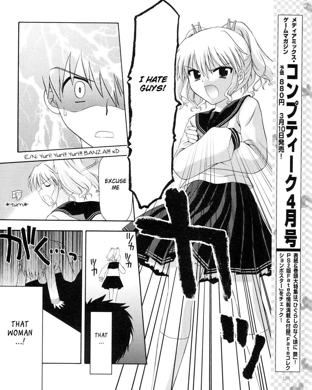 Honey Coming - Sweet Love Lesson Chapter 2 page 26 - Chapter 2: Refreshing Minds