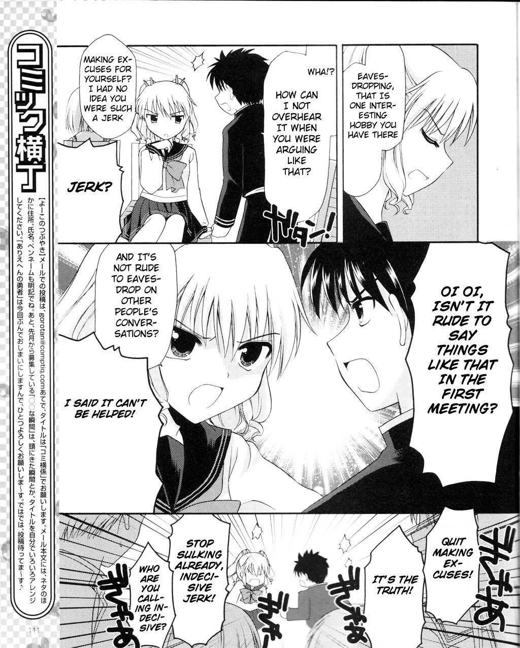 Honey Coming - Sweet Love Lesson Chapter 2 page 9 - Chapter 2: Refreshing Minds