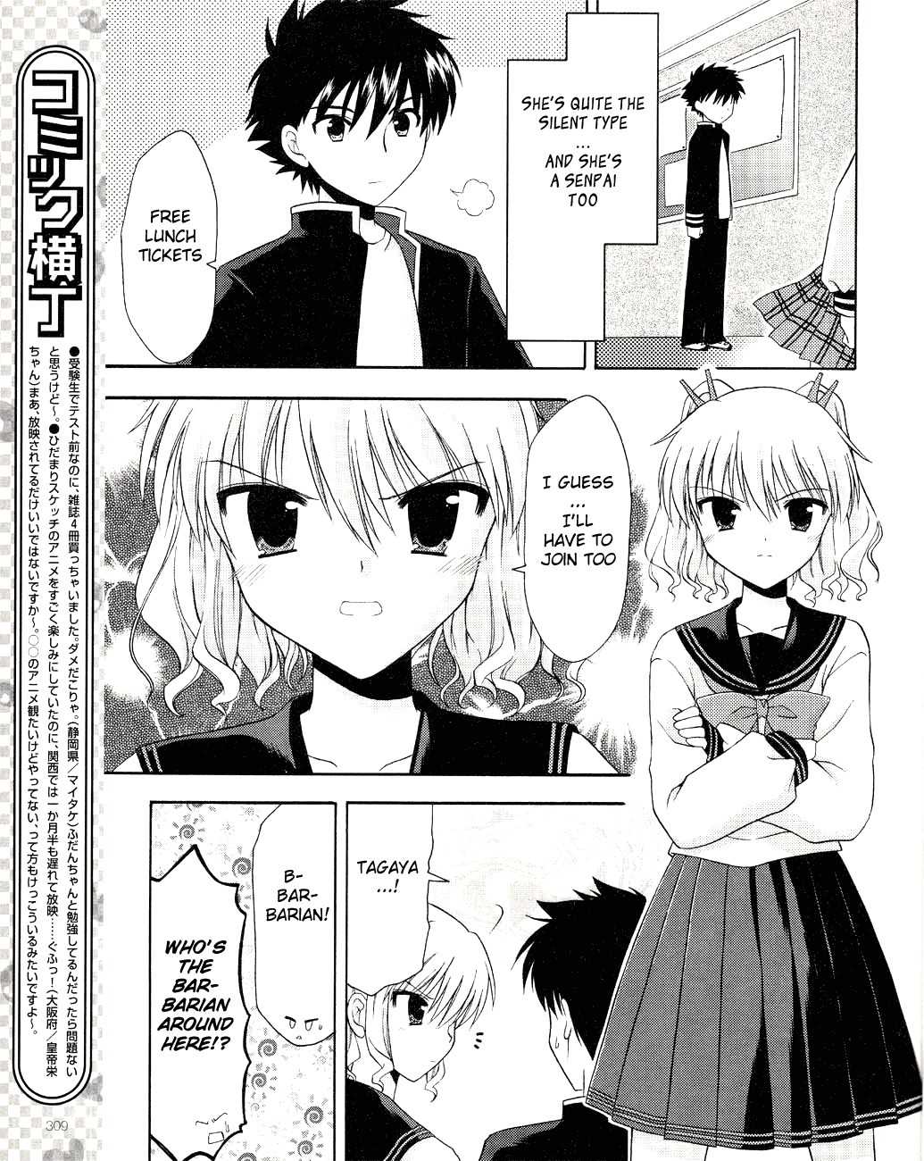 Honey Coming - Sweet Love Lesson Chapter 3 page 11 - Chapter 3: The Duel After School