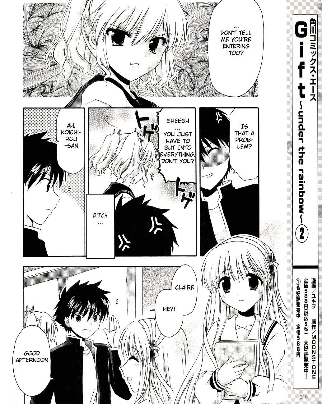 Honey Coming - Sweet Love Lesson Chapter 3 page 12 - Chapter 3: The Duel After School