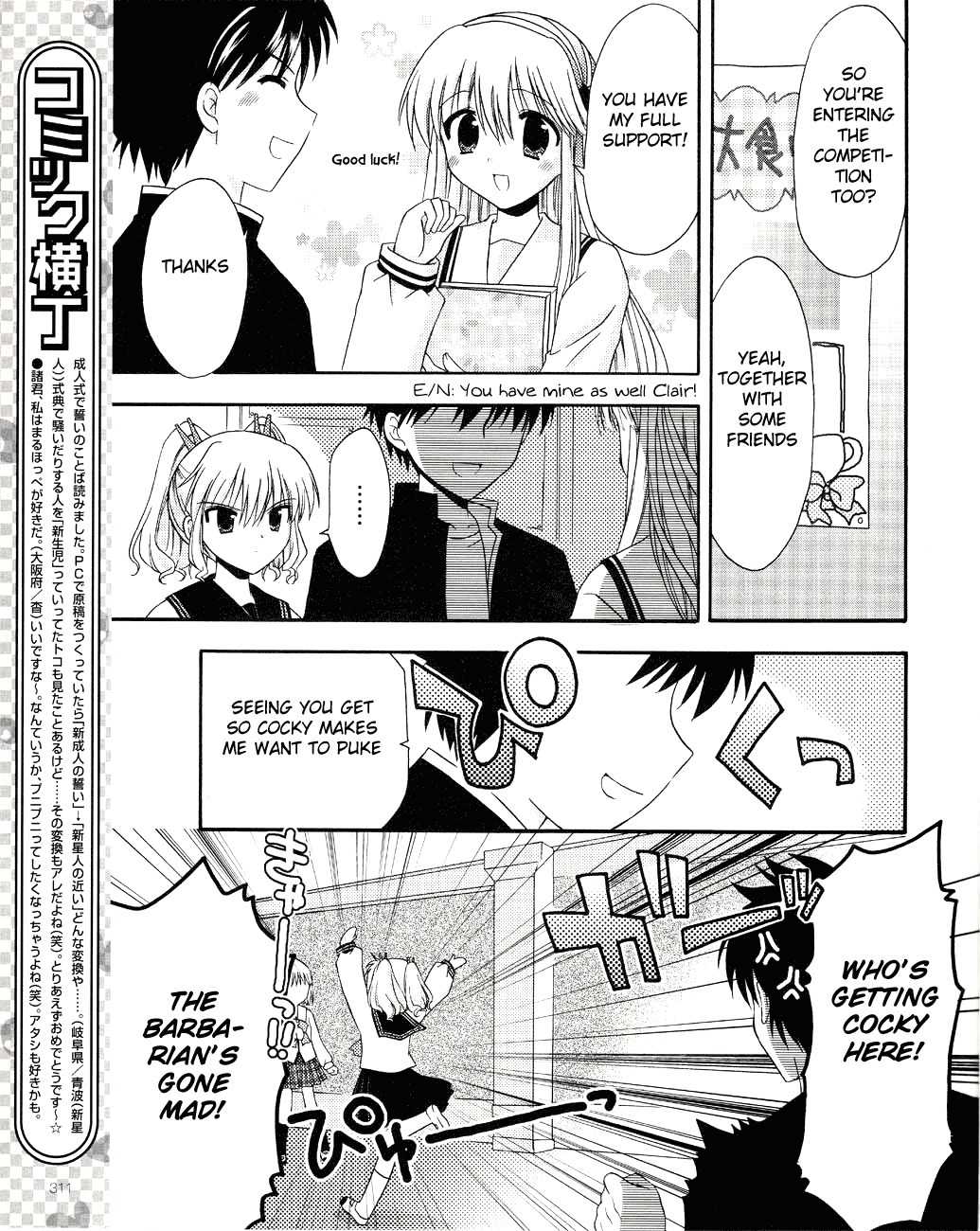 Honey Coming - Sweet Love Lesson Chapter 3 page 13 - Chapter 3: The Duel After School