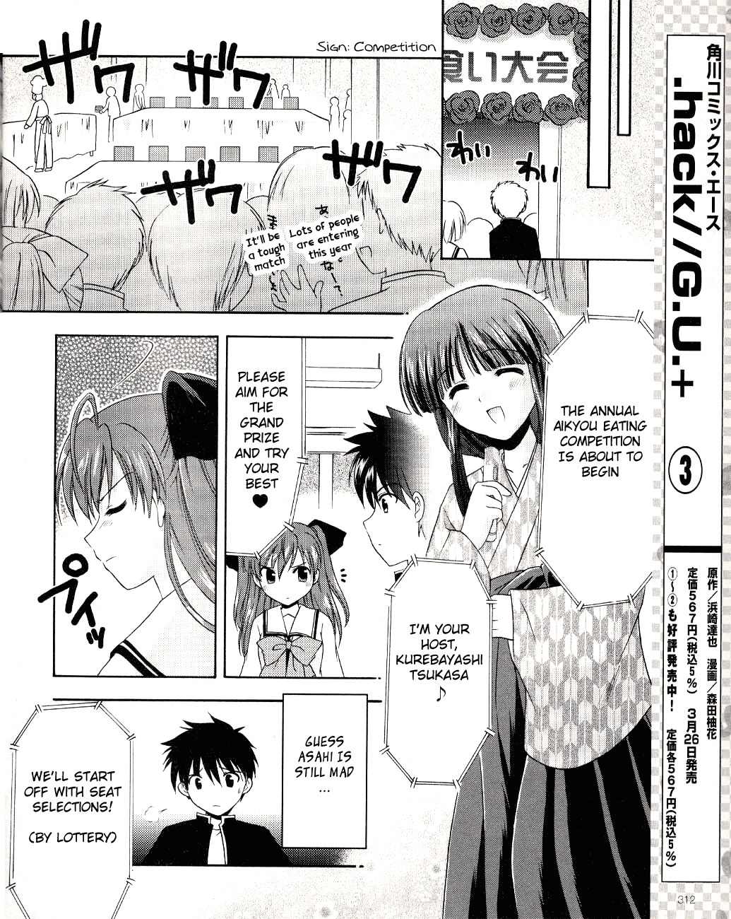 Honey Coming - Sweet Love Lesson Chapter 3 page 14 - Chapter 3: The Duel After School