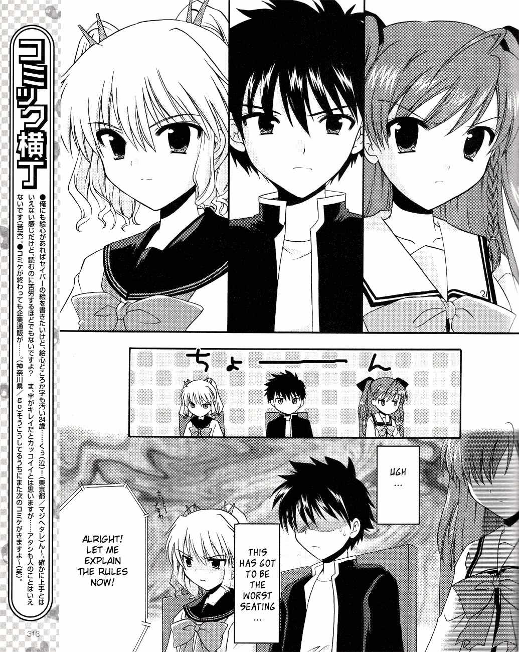 Honey Coming - Sweet Love Lesson Chapter 3 page 15 - Chapter 3: The Duel After School