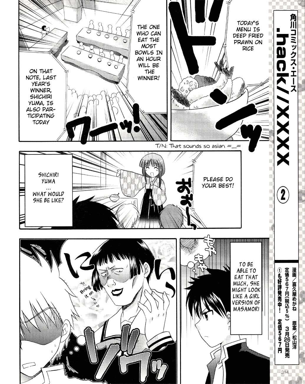 Honey Coming - Sweet Love Lesson Chapter 3 page 16 - Chapter 3: The Duel After School