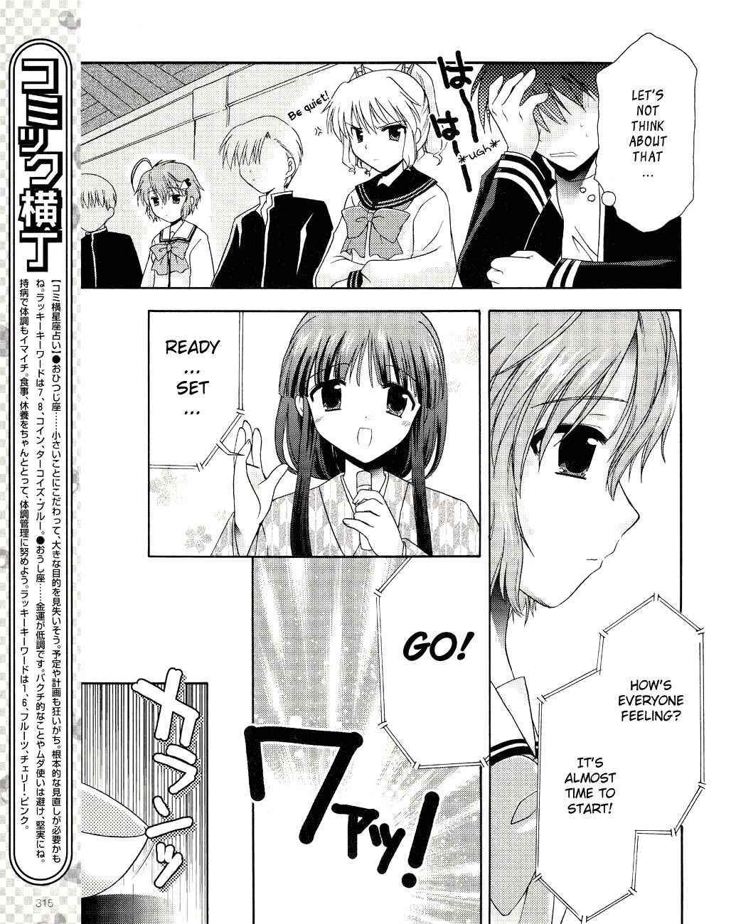 Honey Coming - Sweet Love Lesson Chapter 3 page 17 - Chapter 3: The Duel After School