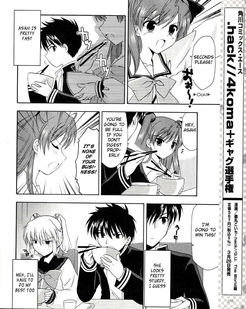 Honey Coming - Sweet Love Lesson Chapter 3 page 18 - Chapter 3: The Duel After School
