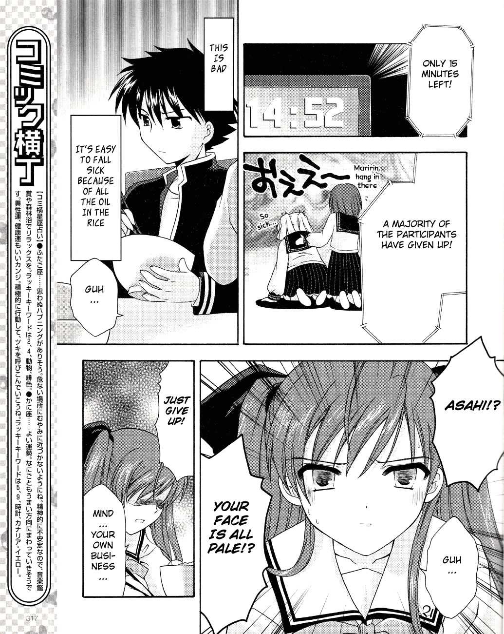 Honey Coming - Sweet Love Lesson Chapter 3 page 19 - Chapter 3: The Duel After School