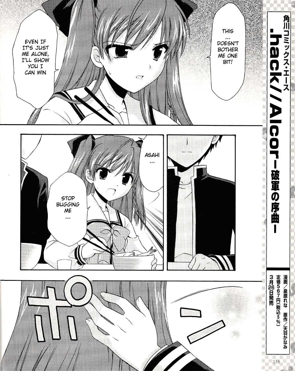 Honey Coming - Sweet Love Lesson Chapter 3 page 20 - Chapter 3: The Duel After School