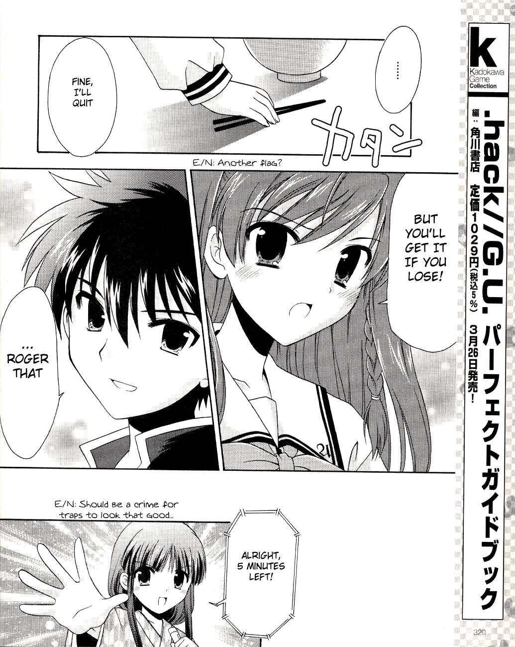 Honey Coming - Sweet Love Lesson Chapter 3 page 22 - Chapter 3: The Duel After School