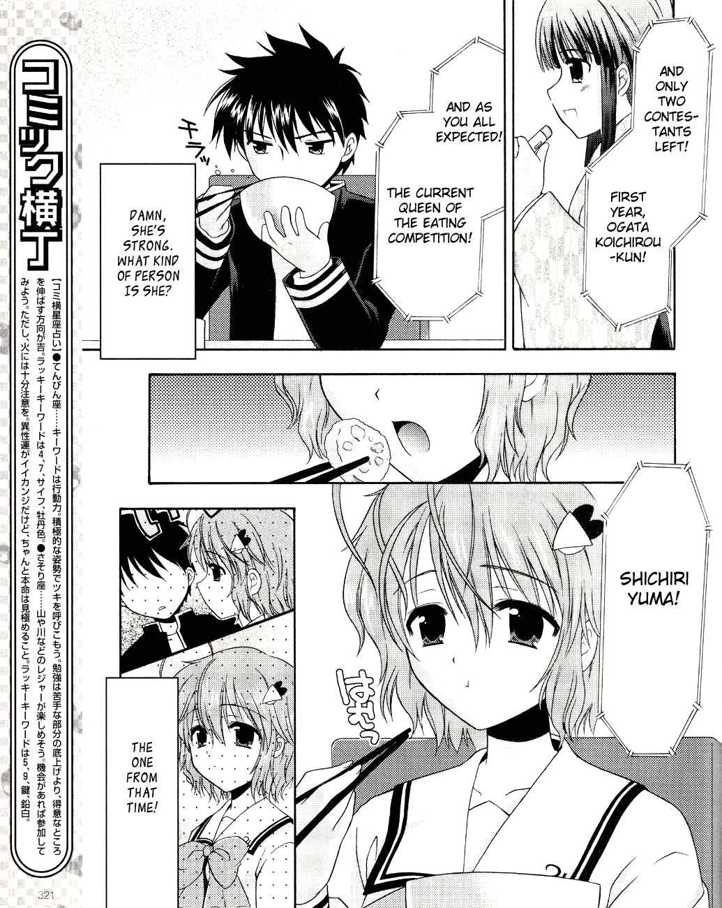 Honey Coming - Sweet Love Lesson Chapter 3 page 23 - Chapter 3: The Duel After School
