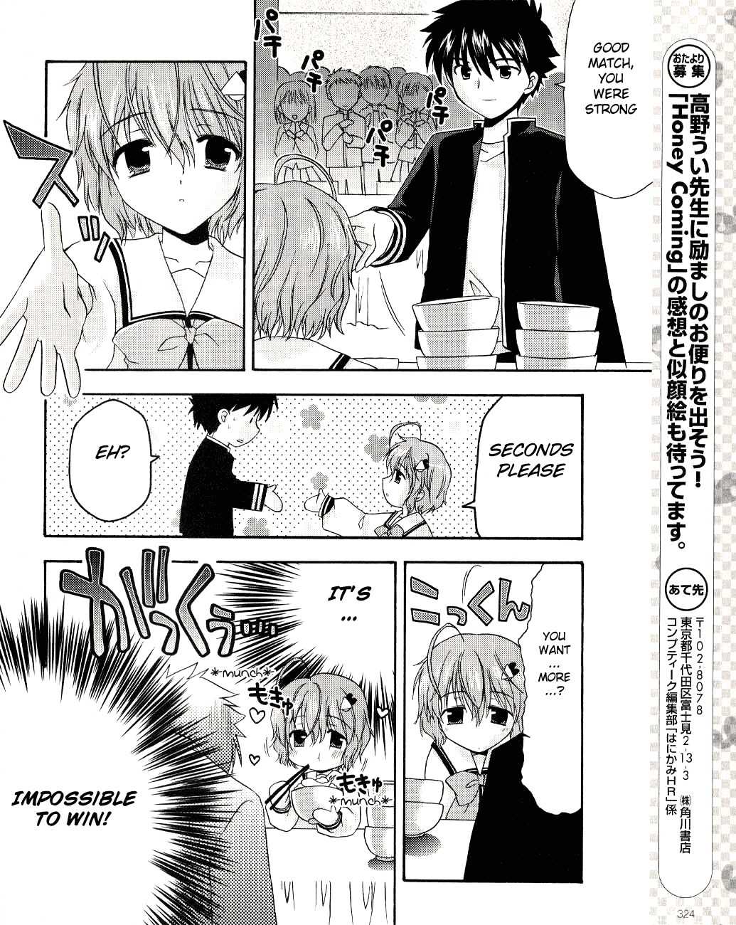 Honey Coming - Sweet Love Lesson Chapter 3 page 26 - Chapter 3: The Duel After School
