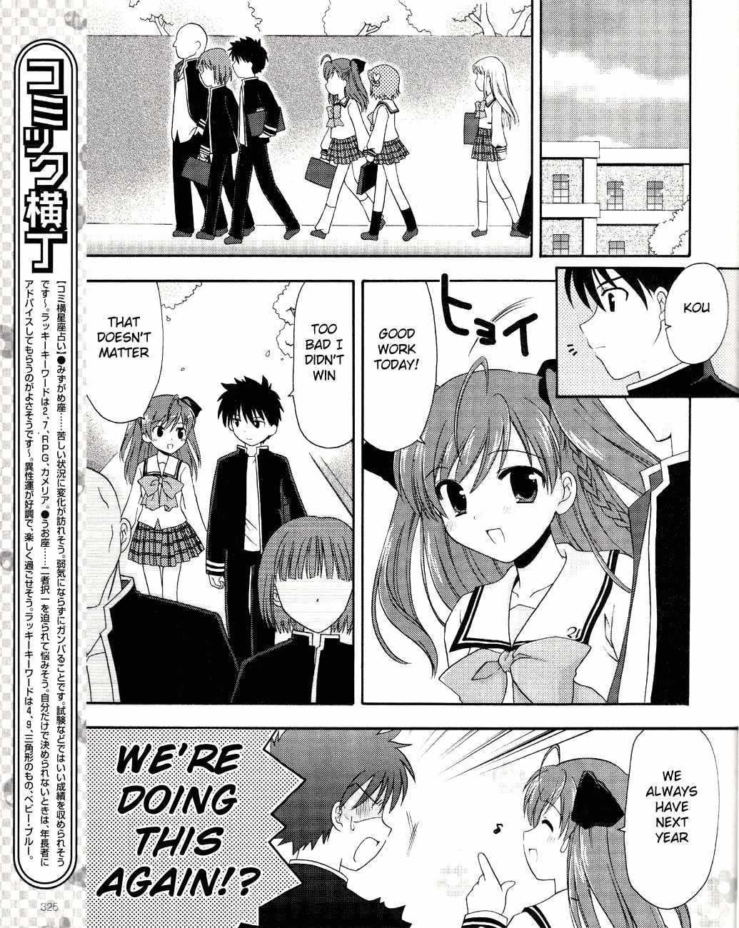 Honey Coming - Sweet Love Lesson Chapter 3 page 27 - Chapter 3: The Duel After School