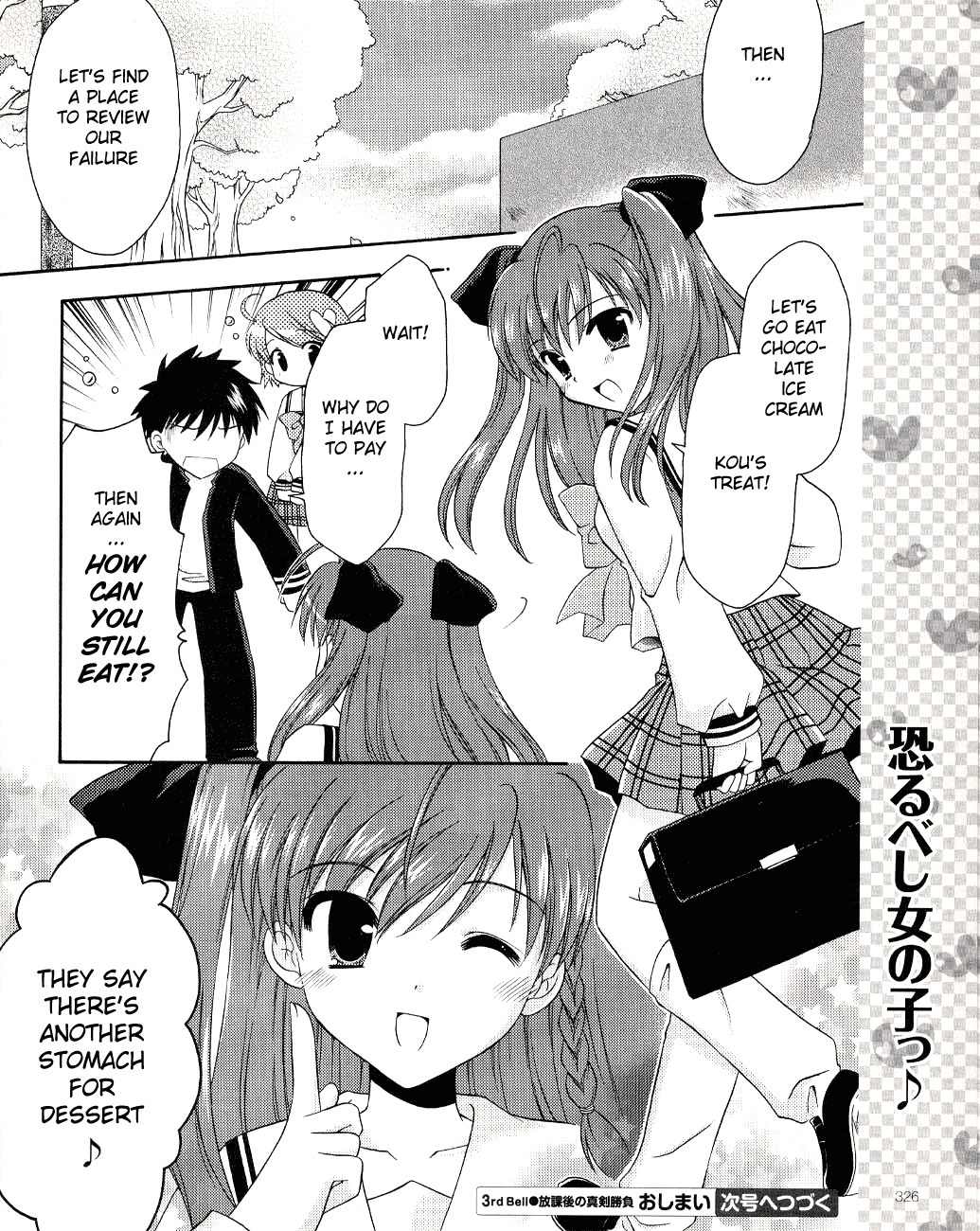 Honey Coming - Sweet Love Lesson Chapter 3 page 28 - Chapter 3: The Duel After School