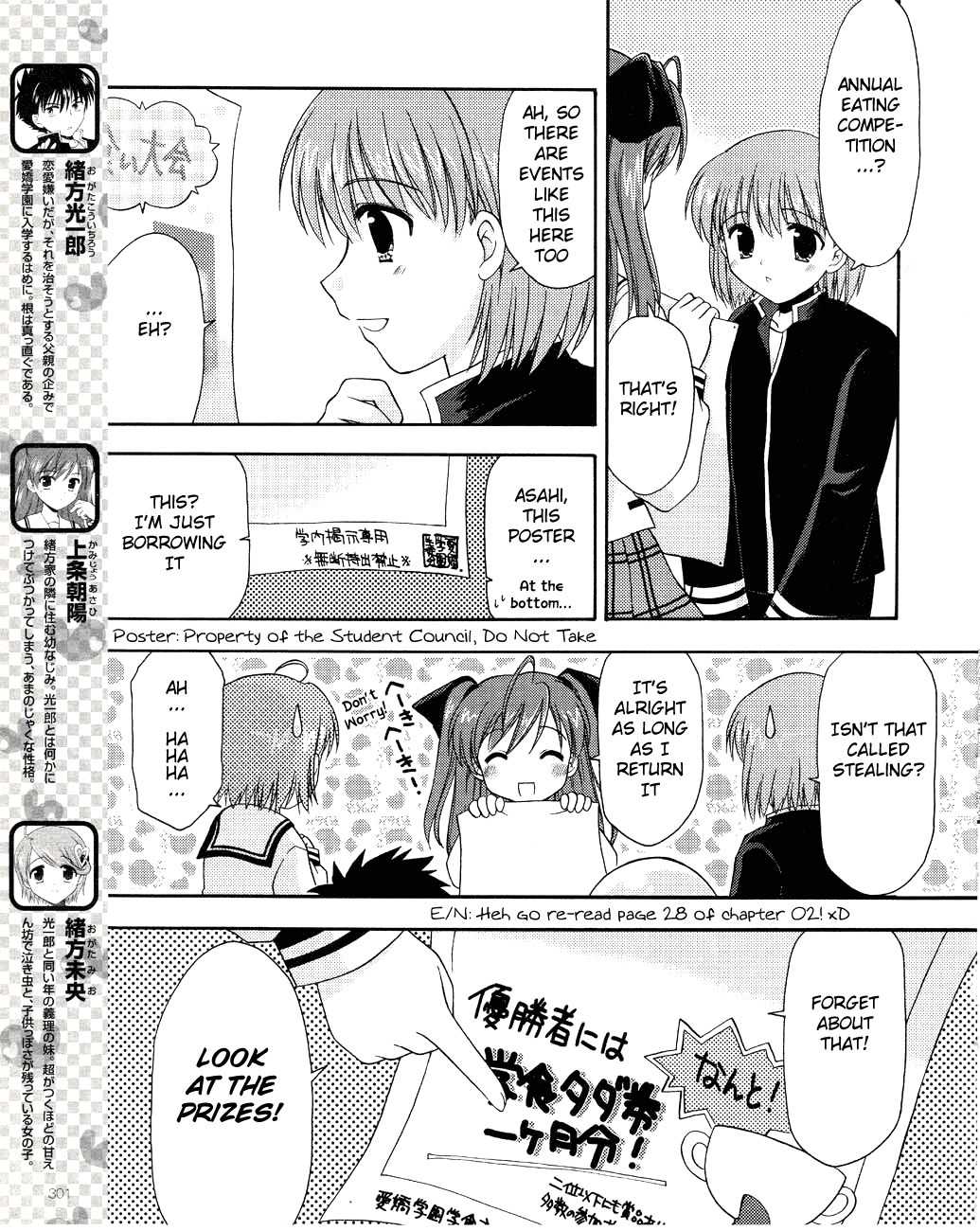 Honey Coming - Sweet Love Lesson Chapter 3 page 3 - Chapter 3: The Duel After School