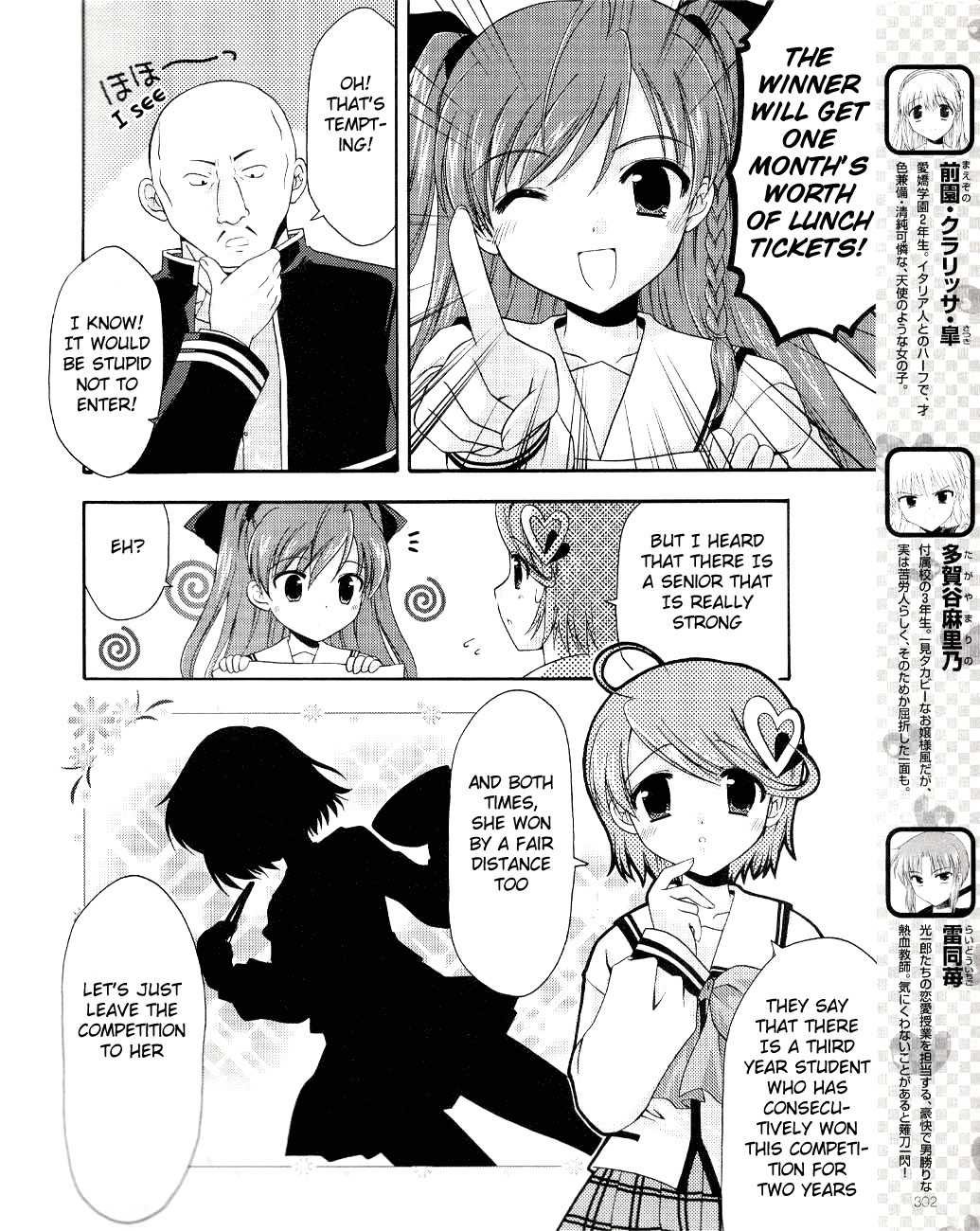 Honey Coming - Sweet Love Lesson Chapter 3 page 4 - Chapter 3: The Duel After School