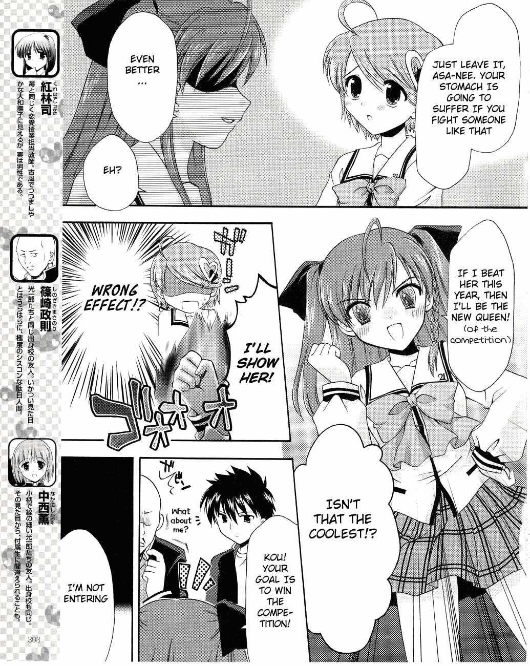 Honey Coming - Sweet Love Lesson Chapter 3 page 5 - Chapter 3: The Duel After School
