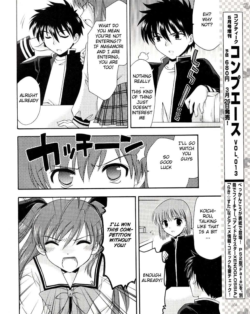 Honey Coming - Sweet Love Lesson Chapter 3 page 6 - Chapter 3: The Duel After School