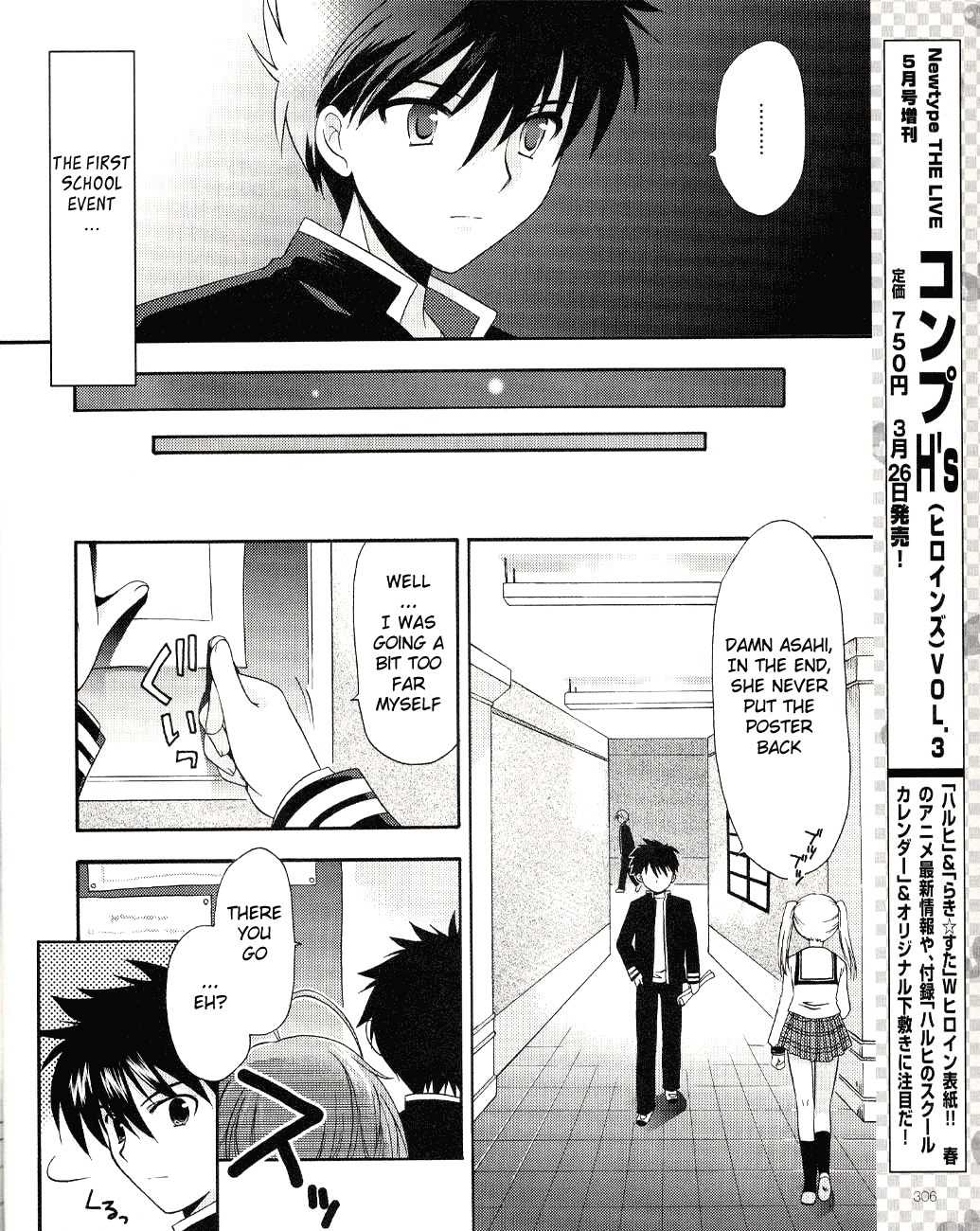 Honey Coming - Sweet Love Lesson Chapter 3 page 8 - Chapter 3: The Duel After School