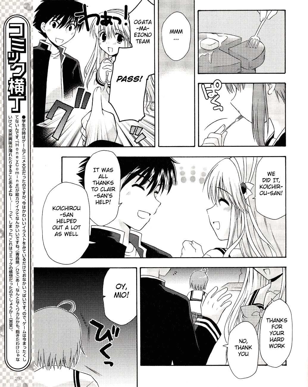 Honey Coming - Sweet Love Lesson Chapter 4 page 11 - Chapter 4