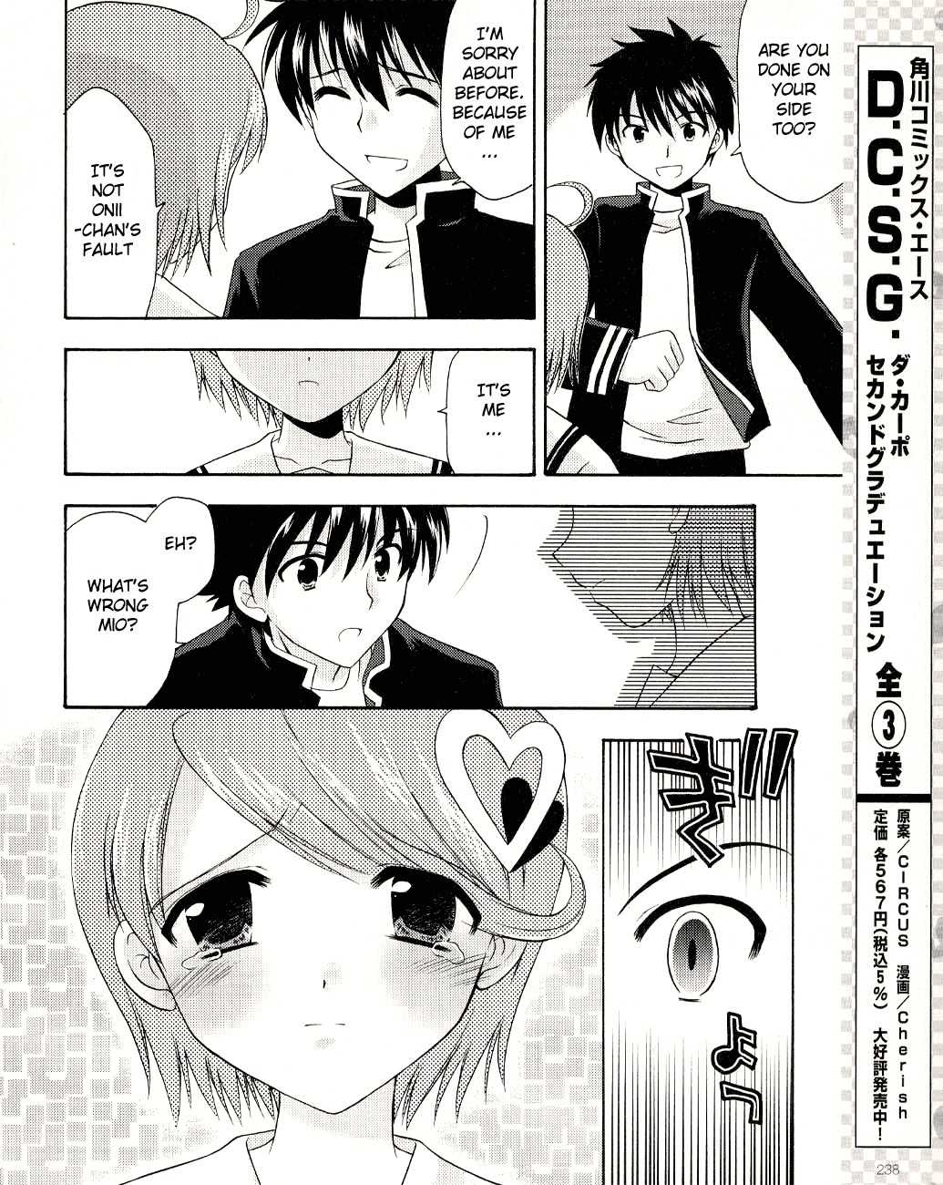 Honey Coming - Sweet Love Lesson Chapter 4 page 12 - Chapter 4