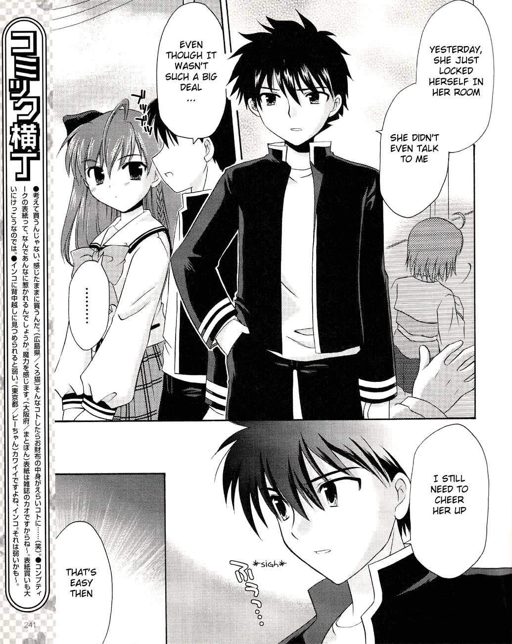 Honey Coming - Sweet Love Lesson Chapter 4 page 15 - Chapter 4