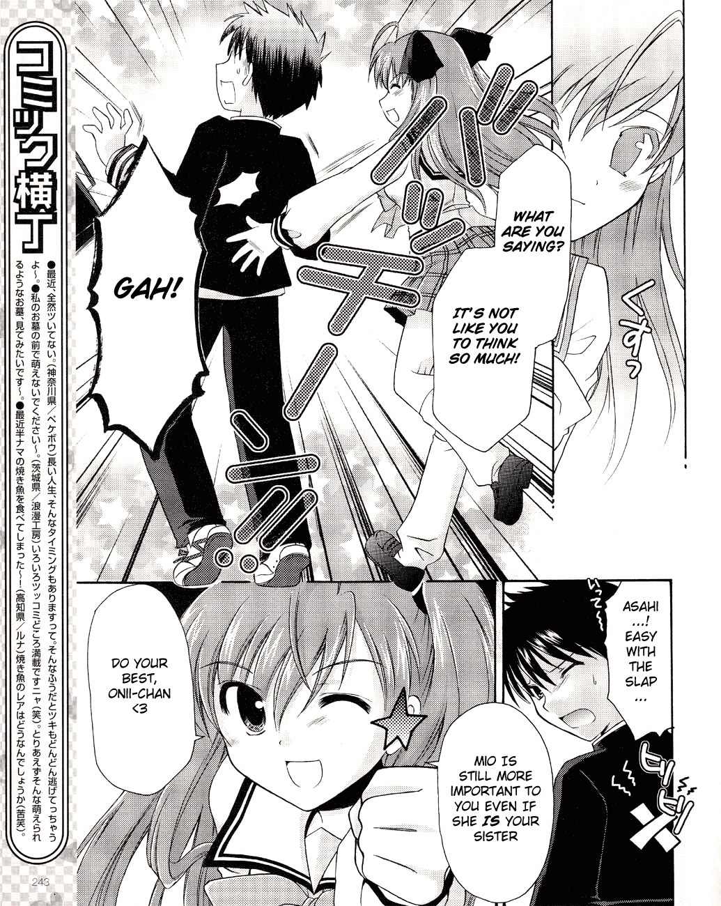Honey Coming - Sweet Love Lesson Chapter 4 page 17 - Chapter 4