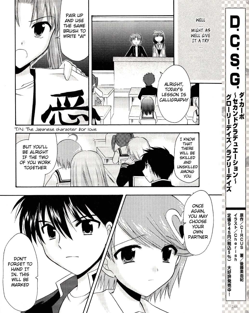 Honey Coming - Sweet Love Lesson Chapter 4 page 18 - Chapter 4