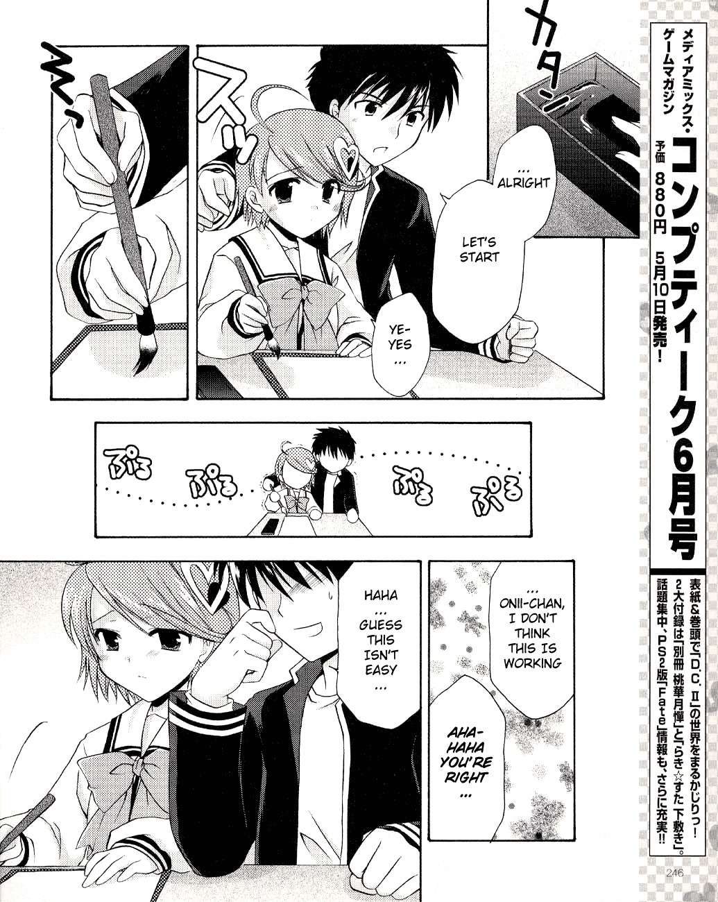 Honey Coming - Sweet Love Lesson Chapter 4 page 20 - Chapter 4