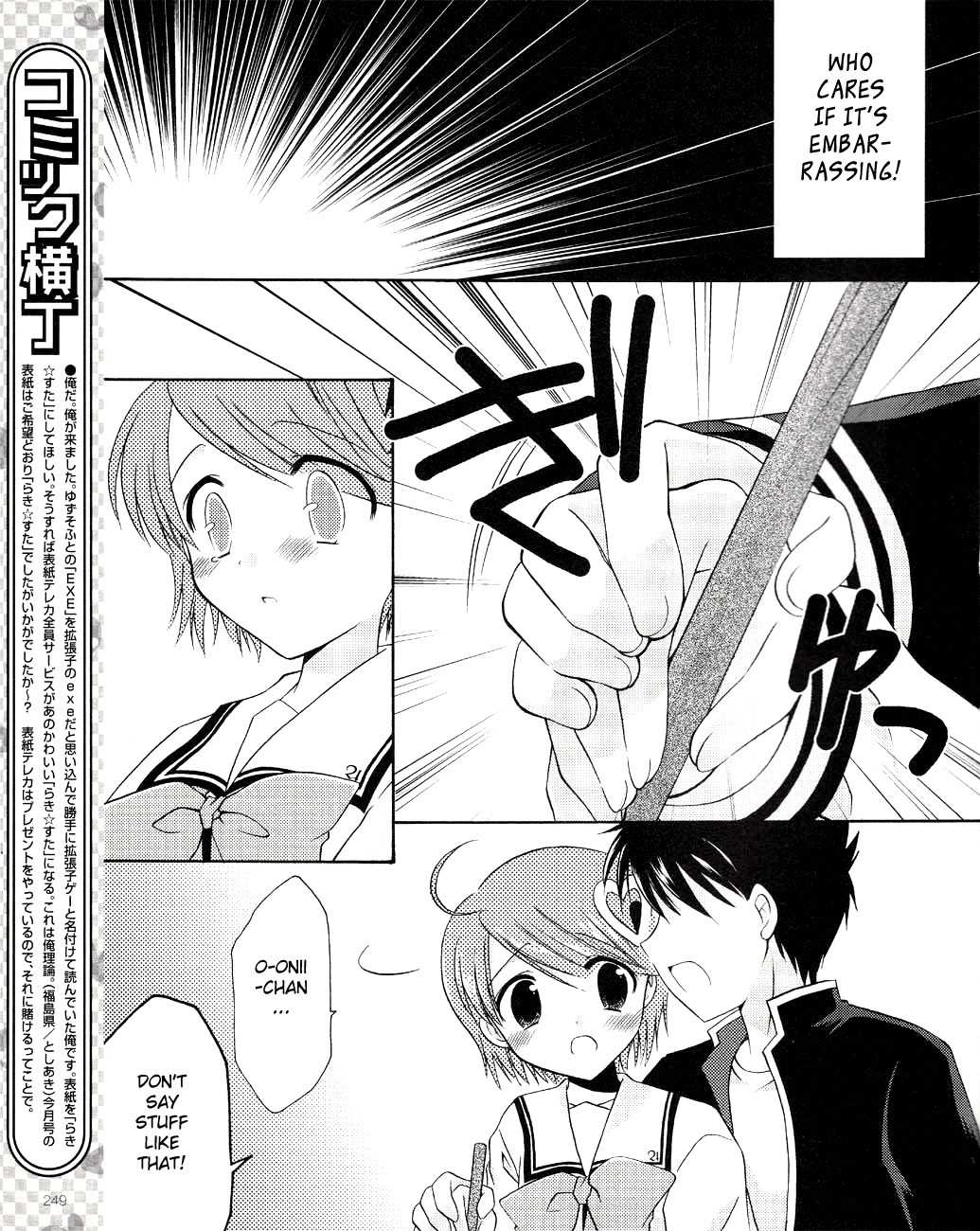 Honey Coming - Sweet Love Lesson Chapter 4 page 23 - Chapter 4