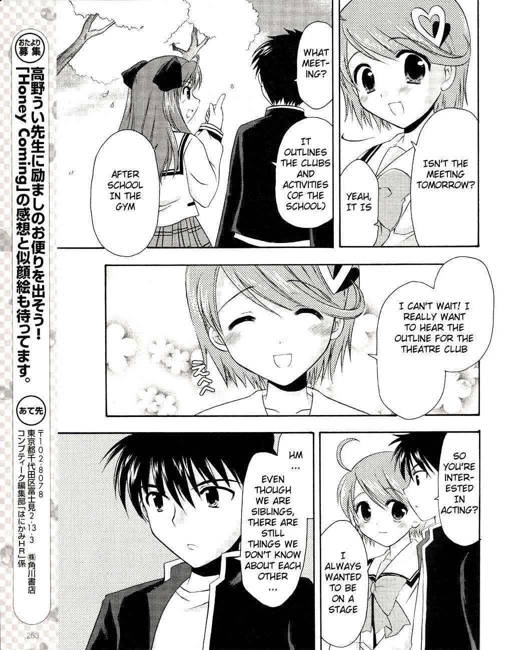 Honey Coming - Sweet Love Lesson Chapter 4 page 27 - Chapter 4