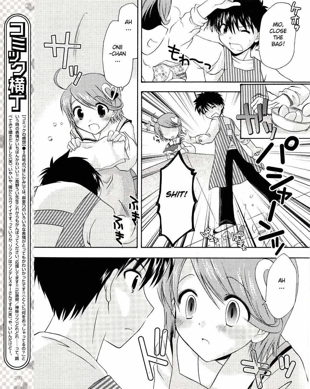 Honey Coming - Sweet Love Lesson Chapter 4 page 7 - Chapter 4