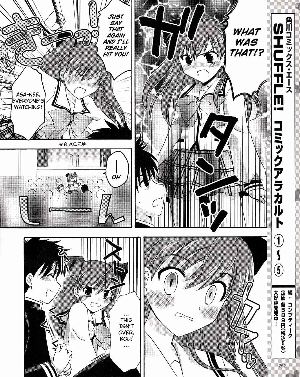 Honey Coming - Sweet Love Lesson Chapter 5 page 10 - Chapter 5: Milk and Chocolate of Homecoming