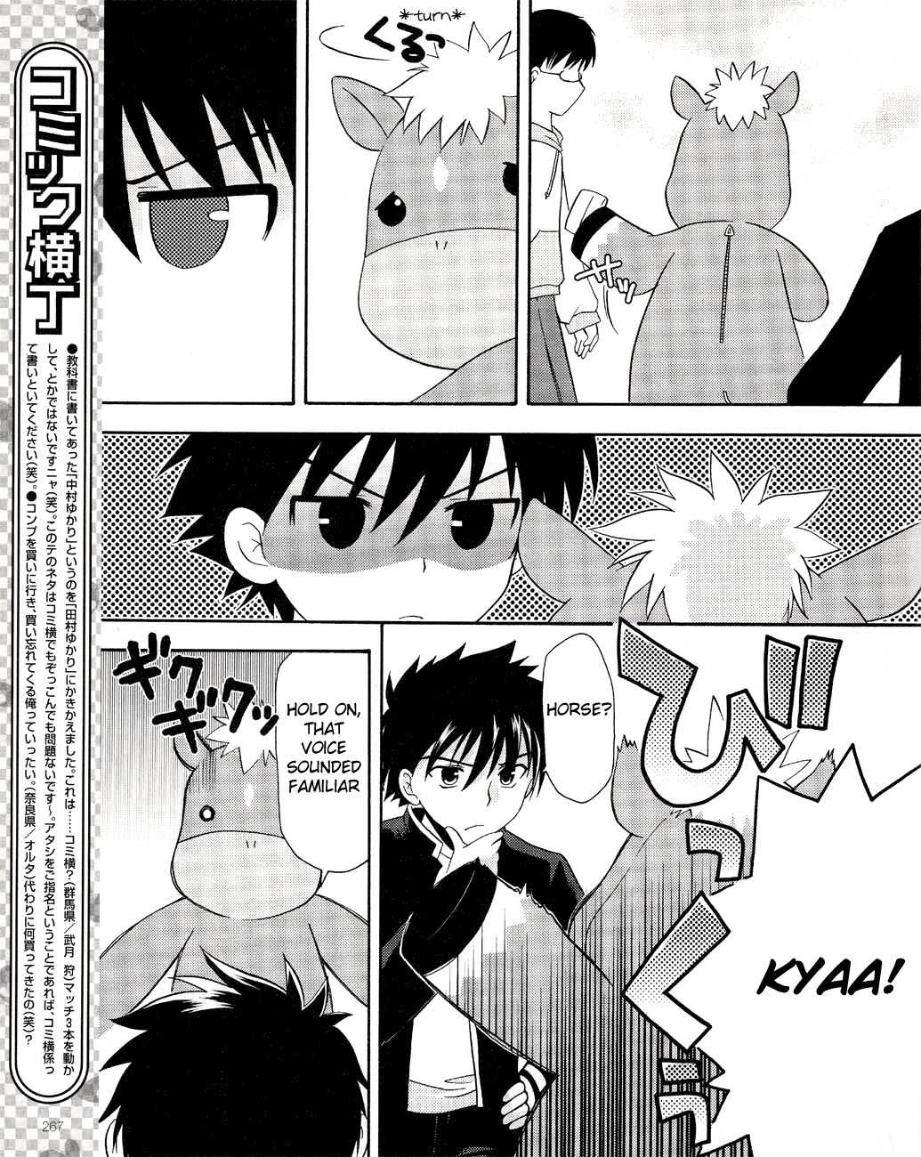 Honey Coming - Sweet Love Lesson Chapter 5 page 15 - Chapter 5: Milk and Chocolate of Homecoming