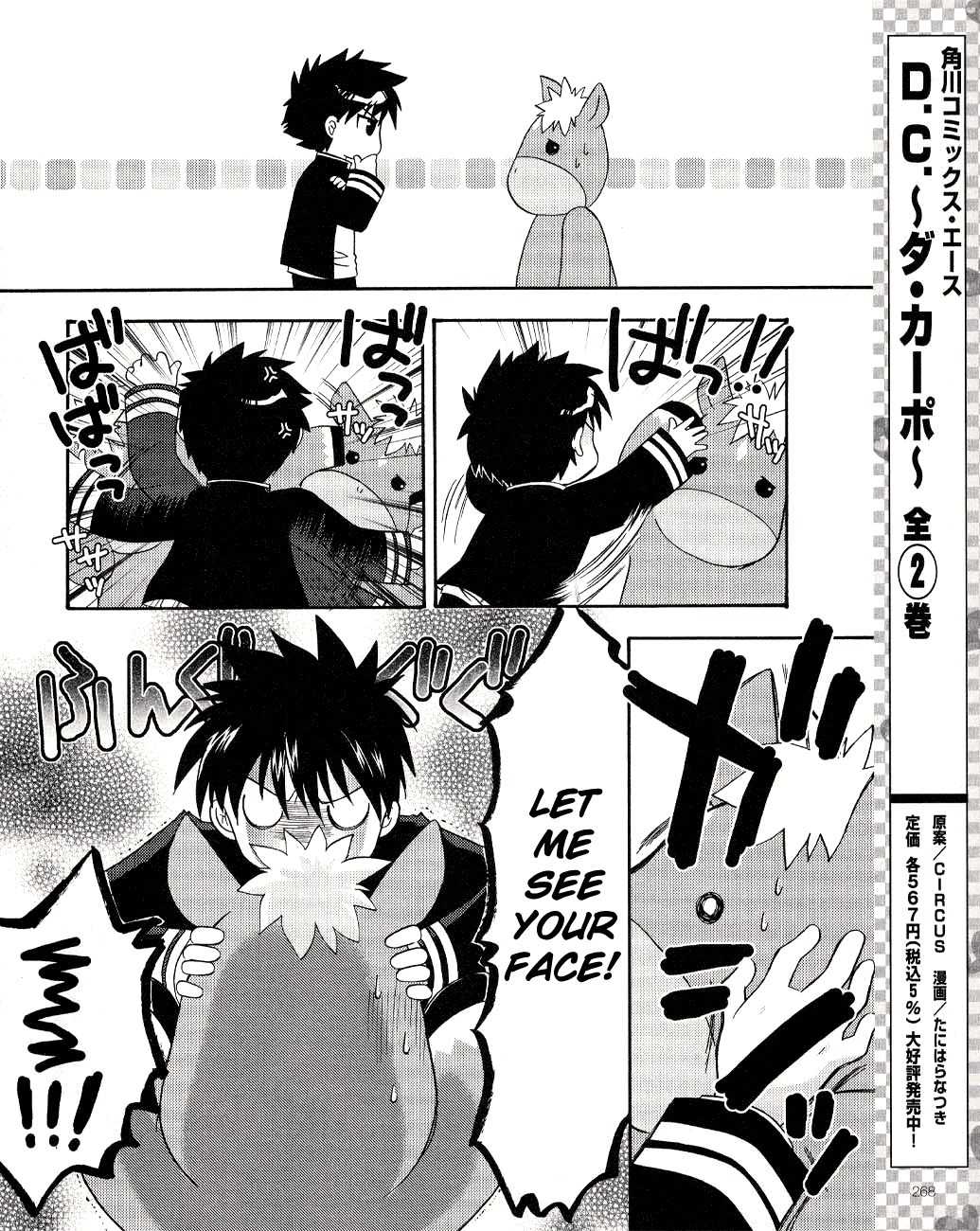 Honey Coming - Sweet Love Lesson Chapter 5 page 16 - Chapter 5: Milk and Chocolate of Homecoming